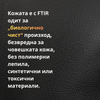 Кожено мото яке Буря