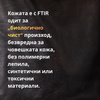 Военно-пилотно бомбър кожено мото яке