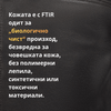 Кафяво кожено мото яке Колорадо в ретро стил - МотоГотин