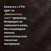 Кафяво кожено мото яке 1966 в ретро стил - МотоГотин