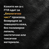 Кожено мото яке Тервел - МотоГотин