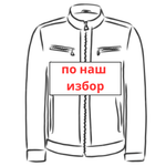 Безплатно яке за мотористи, останали без работа - МотоГотин