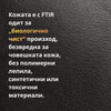 Кафяво ретро кожено мото яке Франция - МотоГотин
