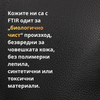 Кожено мото яке Транспортер - МотоГотин