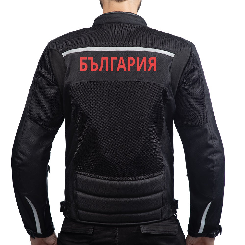 Черно текстилно яке за мотор БЪЛГАРИЯ - МотоГотин