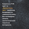 Бутиково кожено мото яке Дракон - МотоГотин
