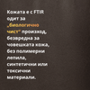 Кафяво кожено мото яке Сохо - МотоГотин