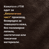 Кафяви кожени мото ръкавици Триумф - МотоГотин