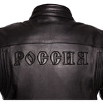 Черно кожено яке за мотор РУСИЯ с протектори и подплата, водоустойчиво и вятъроустойчиво, снимка россия